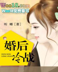 婚后冷战离婚的后续影响