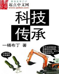 科技传递温情