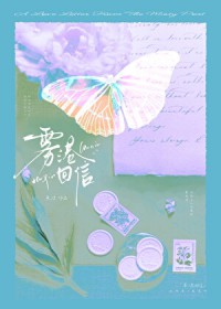 雾港短剧演员表